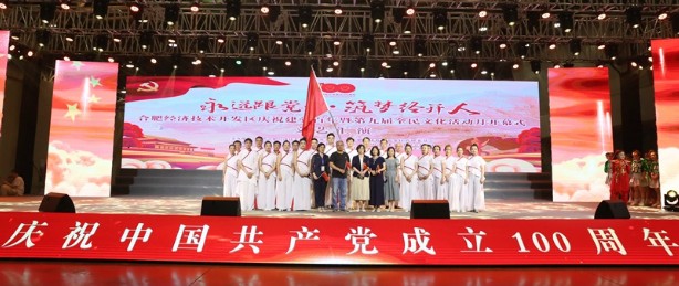 文化藝術節開幕626 (11)_副本.jpg